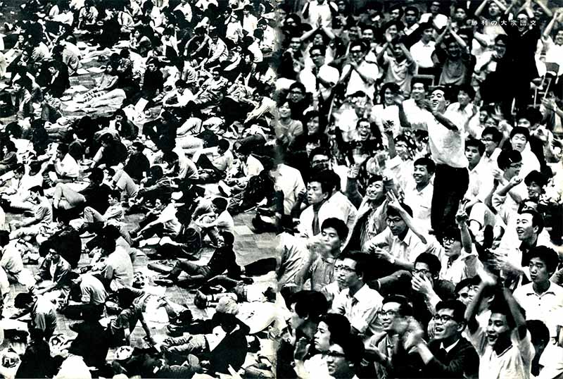 9.30大衆団交勝利の瞬間